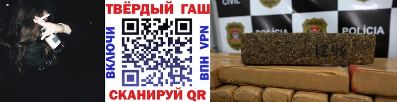 ГАШ Premium  Купить где  Узловая 