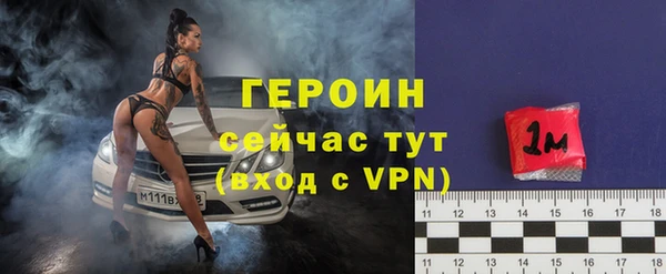 МДМА Нефтегорск