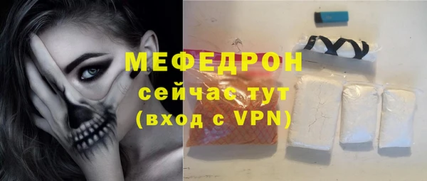 MDMA Premium VHQ Надым