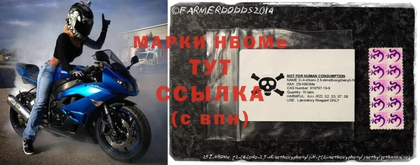 ALPHA PVP Навашино