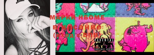 ALPHA PVP Навашино