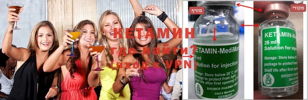 MDMA Premium VHQ Надым