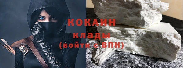 ALPHA PVP Навашино