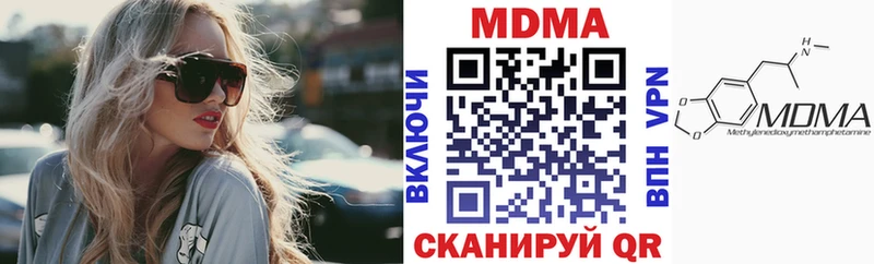 МДМА кристаллы  Купить где  Узловая