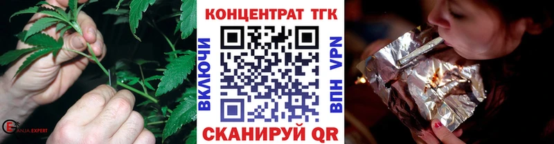 Купить где  Узловая  ТГК жижа